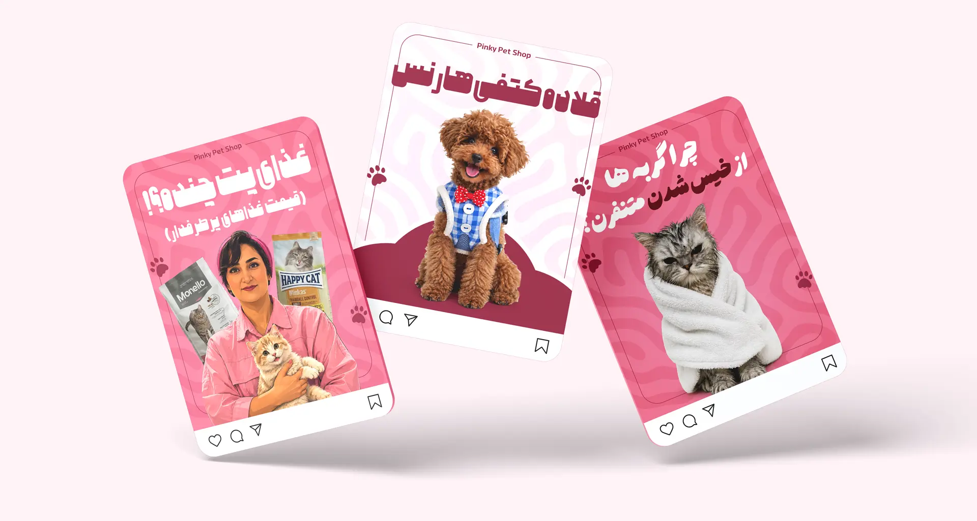 طراحی سوشال مدیا پت شاپ پینکی